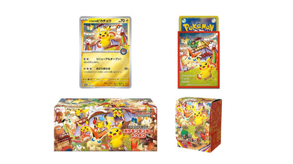 Pokemon Center Special Box – Tohoku (JP)
