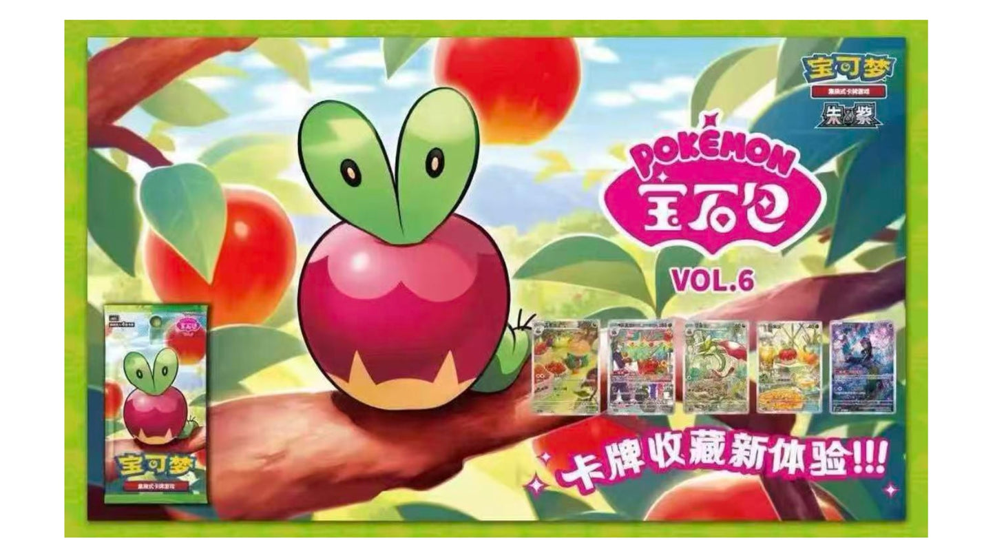 Pokemon Gem Pack Vol.6 Booster (CN)
