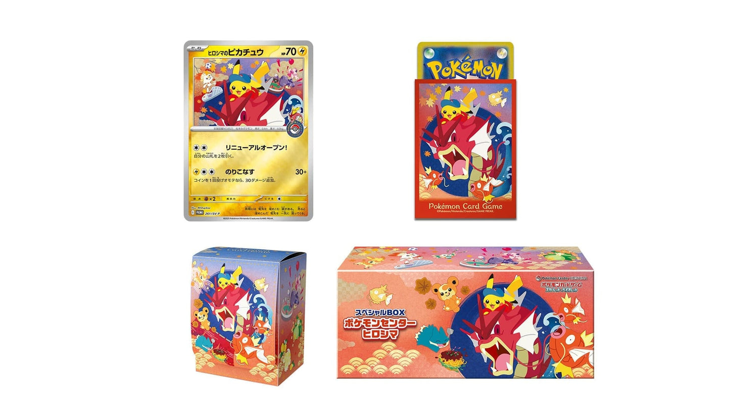 Pokemon Center Special Box  – Hiroshima (JP)