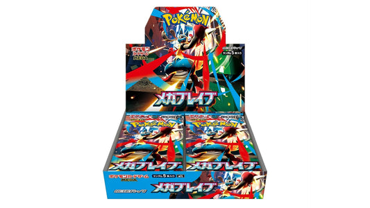 Pokemon Mega Brave Display (M1L) JP