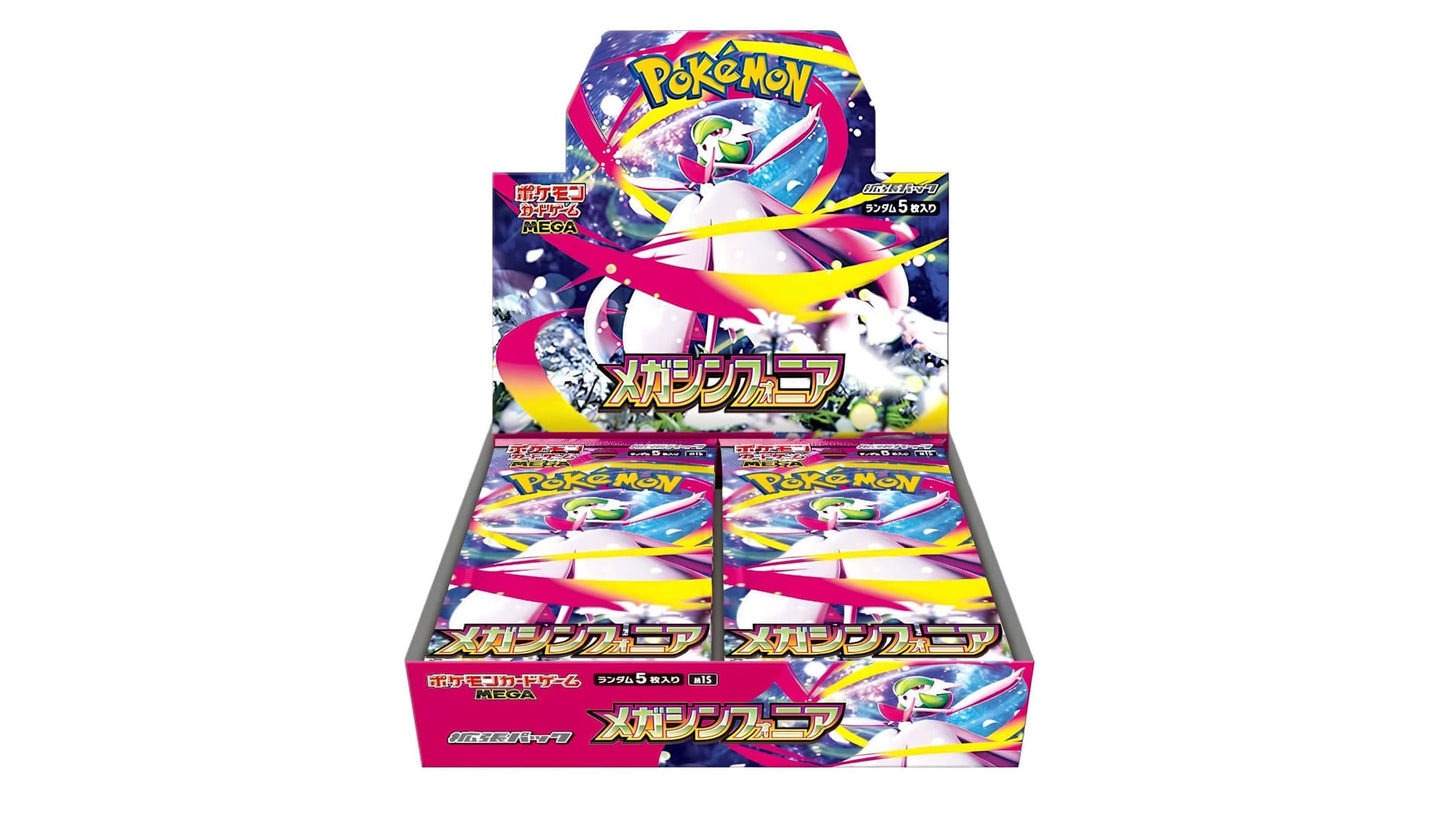 Pokemon Mega Symphonia Display (M1S) (JP) Ohne Folie