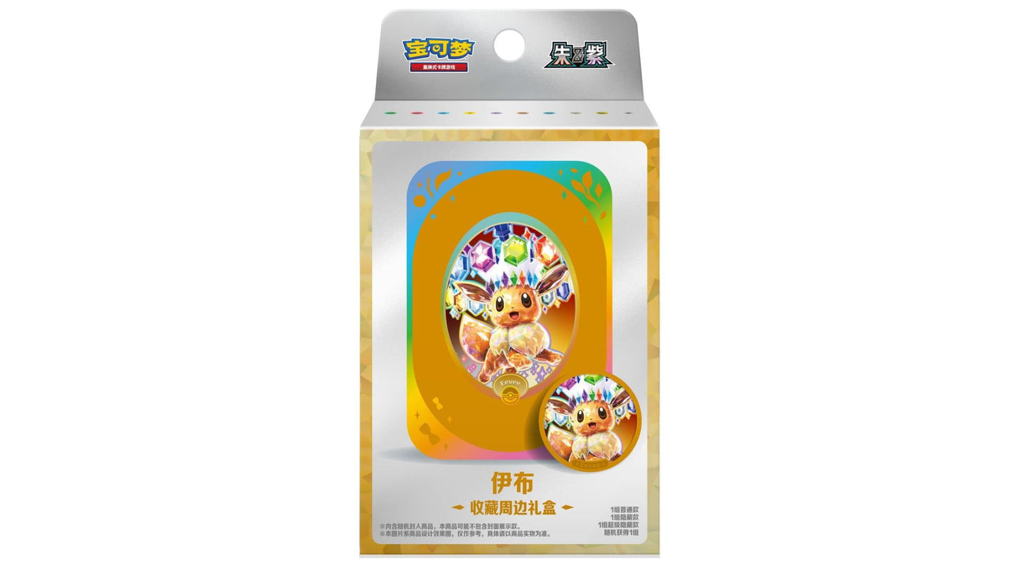 Pokemon Terastal Grand Gathering Tin Box (CN)