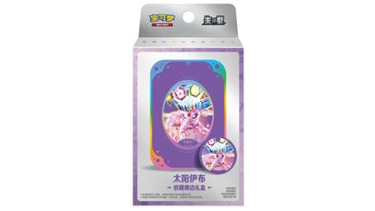 Pokemon Terastal Grand Gathering Tin Box (CN)