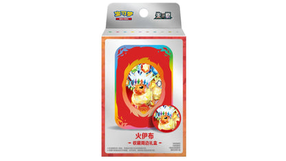 Pokemon Terastal Grand Gathering Tin Box (CN)