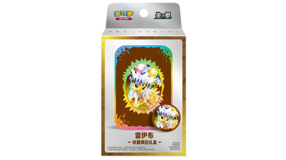 Pokemon Terastal Grand Gathering Tin Box (CN)
