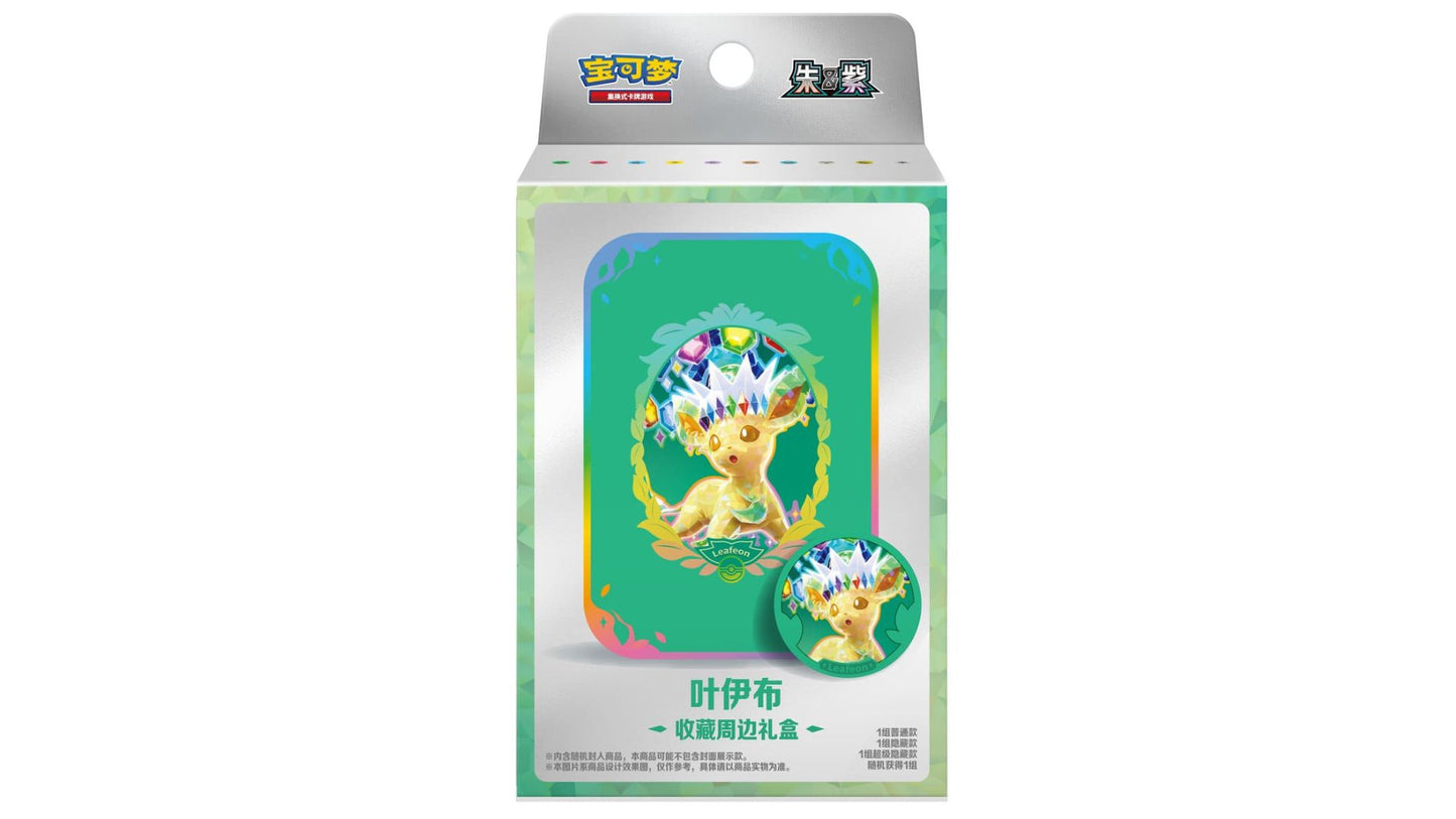 Pokemon Terastal Grand Gathering Tin Box (CN)