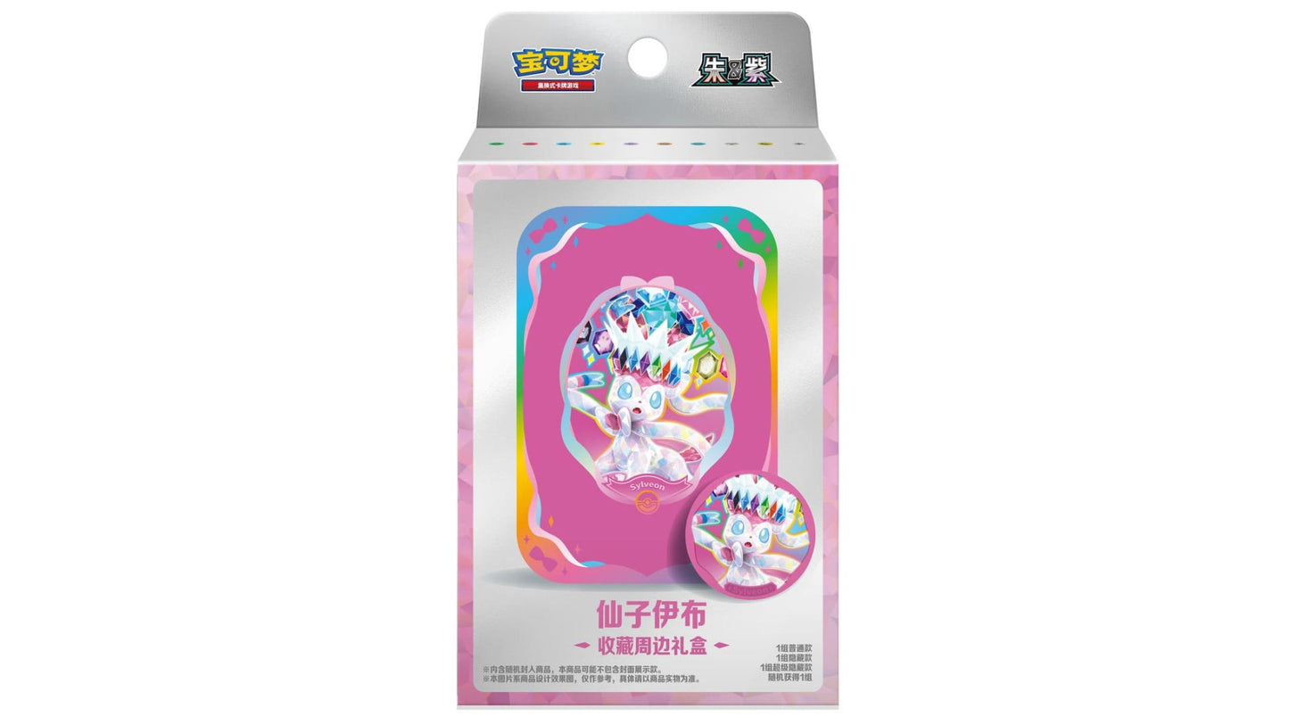 Pokemon Terastal Grand Gathering Tin Box (CN)
