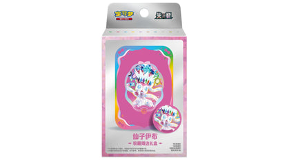 Pokemon Terastal Grand Gathering Tin Box (CN)