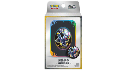 Pokemon Terastal Grand Gathering Tin Box (CN)