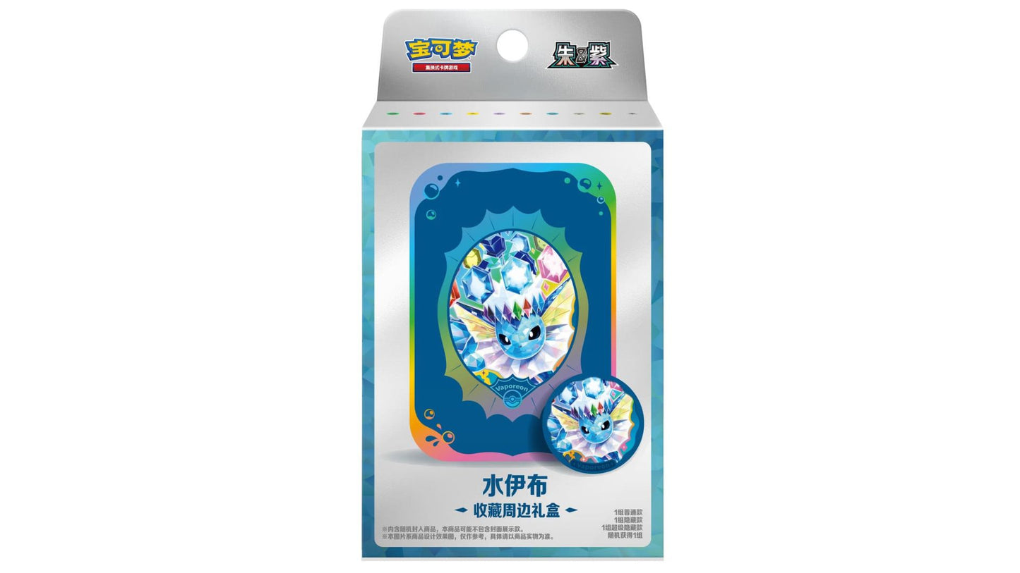 Pokemon Terastal Grand Gathering Tin Box (CN)