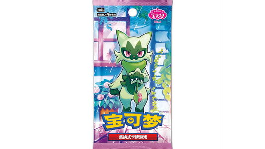 Pokemon Gem Pack Vol. 5 CBB5C, chinesische Ausgabe
