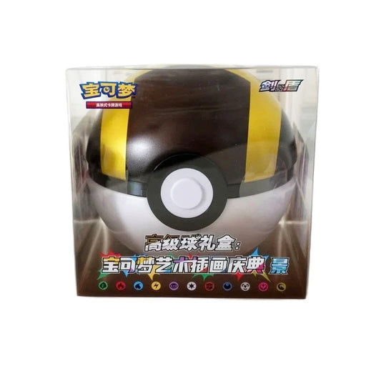 Pokemon Gift Box Hyperball (CSJ2) (CN)