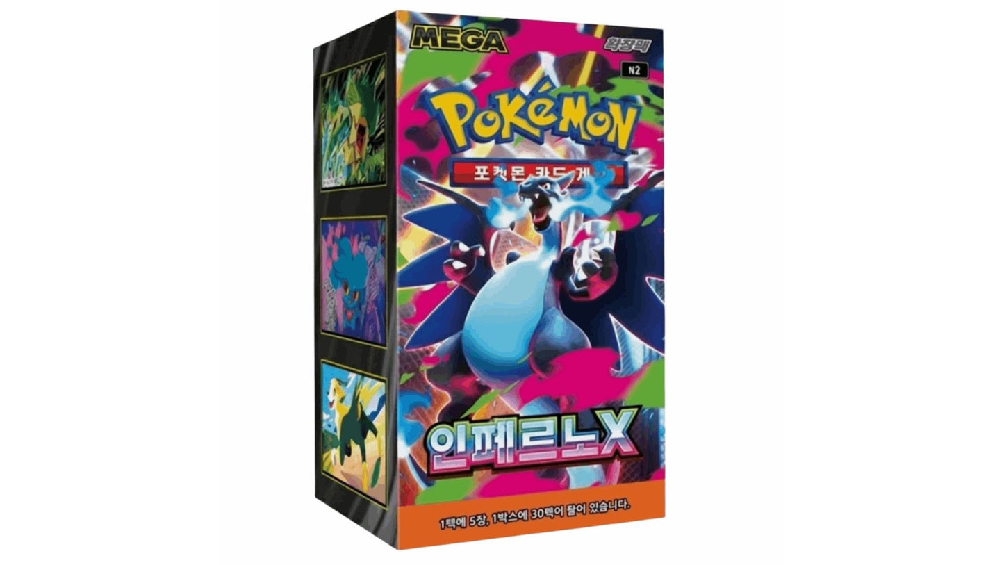 Pokemon Inferno X (M2) Display (KOR)