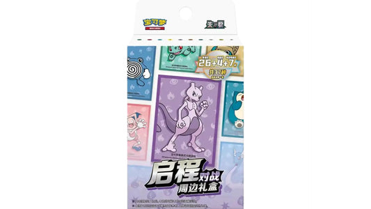 Pokémon Journey Battle Accessories Gift Box (CN)
