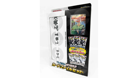 Pokemon Black Bolt & White Flare Card File Set, japanische Ausgabe