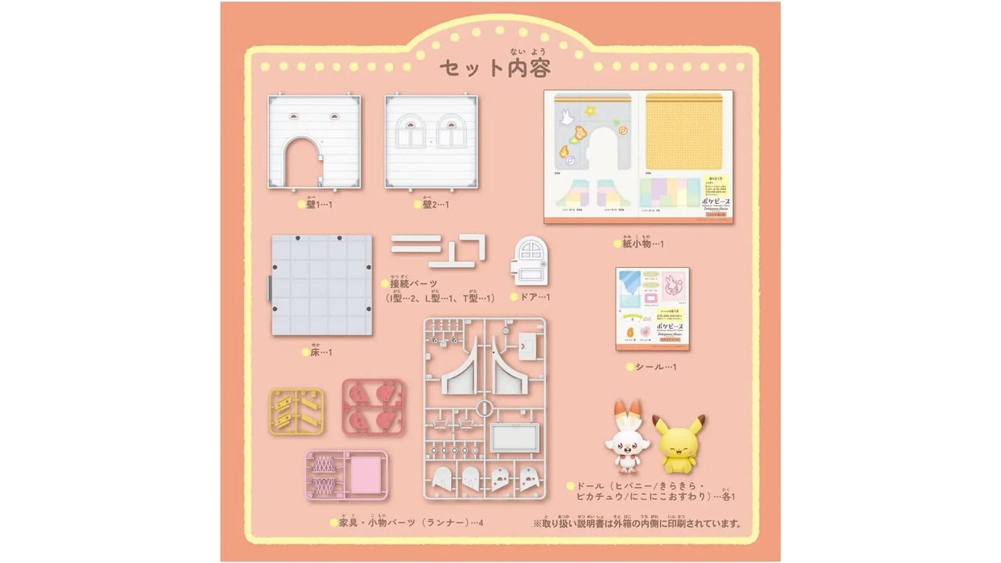 Pokemon Scorbunny & Pikachu - Pokepeace House Lounge Takara Tomy