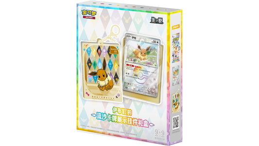 Pokemon Terastal Gathering Card Display Charm Gift Box, chinesische Ausgabe
