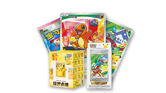 Pokemon - Pikachu-Geschenkset