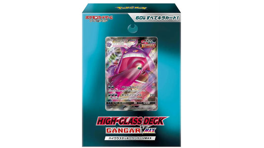 Pokemon Gengar VMAX High-Class Deck japanisch