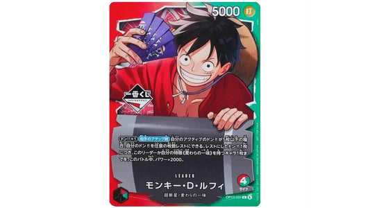 One Piece Ruffy Ichiban Promo Karte (JP)