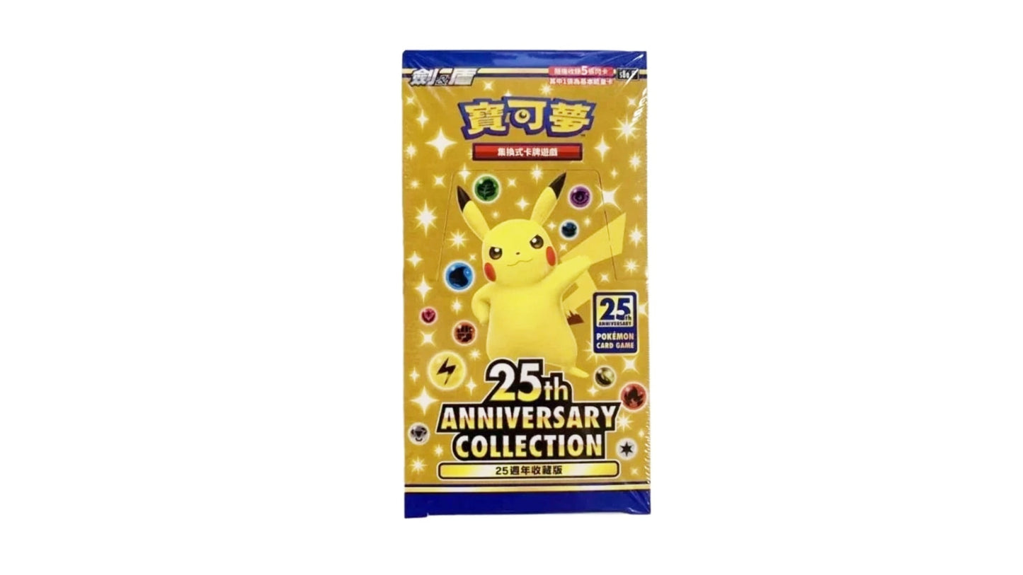 Pokemon 25th Anniversary Collection S8AF (CN)