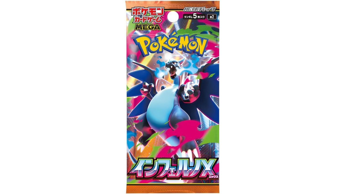 Pokemon Inferno X (M2) Display (JAP)