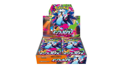 Pokemon Inferno X (M2) Display (JAP)