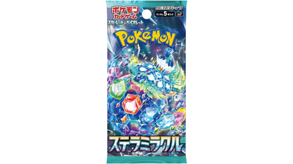 Pokemon Scarlet & Violet - Stellar Miracle (sv7) - Display, japanische Ausgabe – Ansicht 2