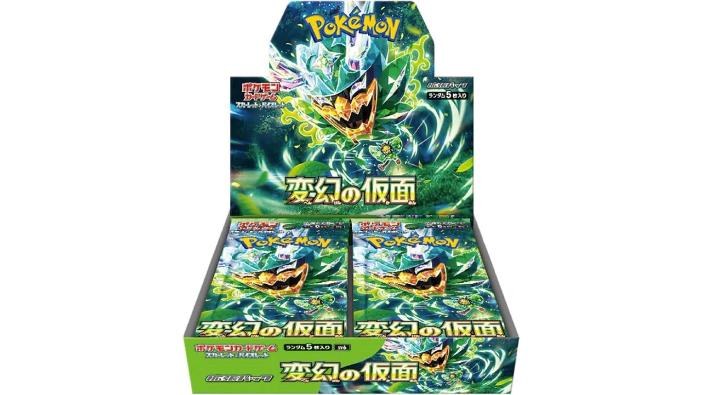 Pokemon Scarlet & Violet - Mask of Change (sv6) - Display (JAP)