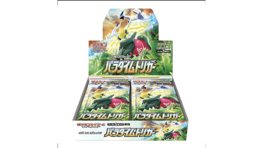 Sword & Shield: Paradigm Trigger (s12) - Display (JAP)