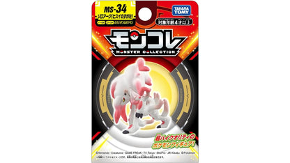 Pokemon Zoroark Figur - Takara Tomy MS-34