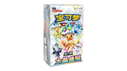 Pokemon CSV9.5C Crystal Gathering Display Box, chinesische Ausgabe