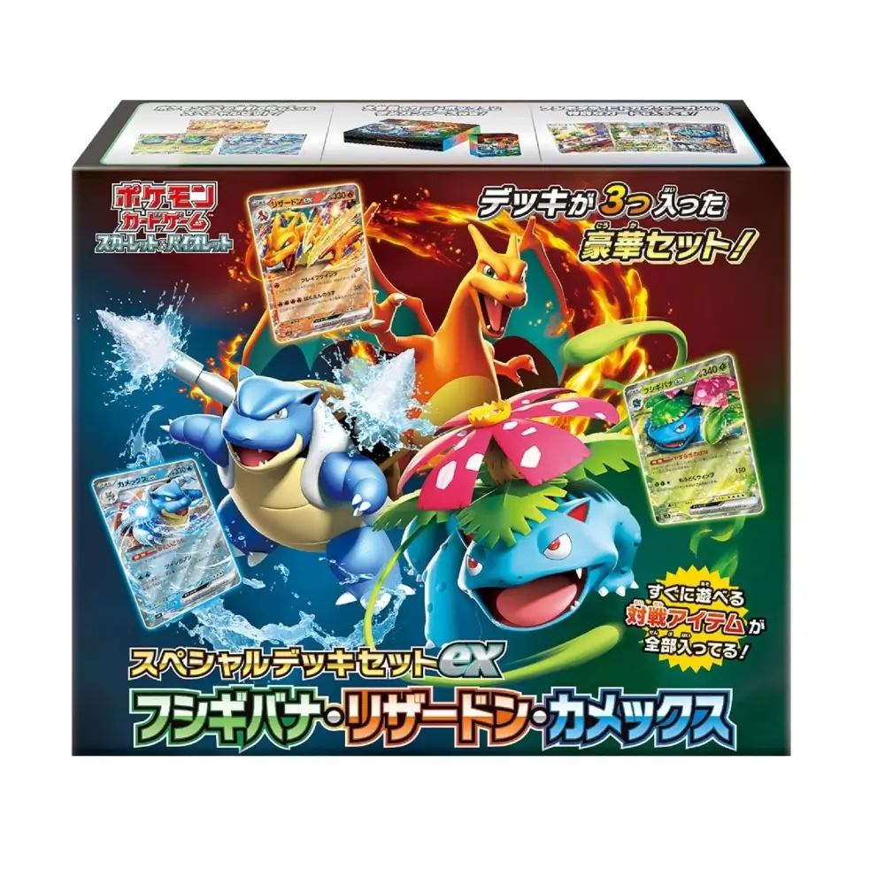 Pokémon Special Deck Set ex Venusaur & Charizard & Blastoise - Display (JAP)